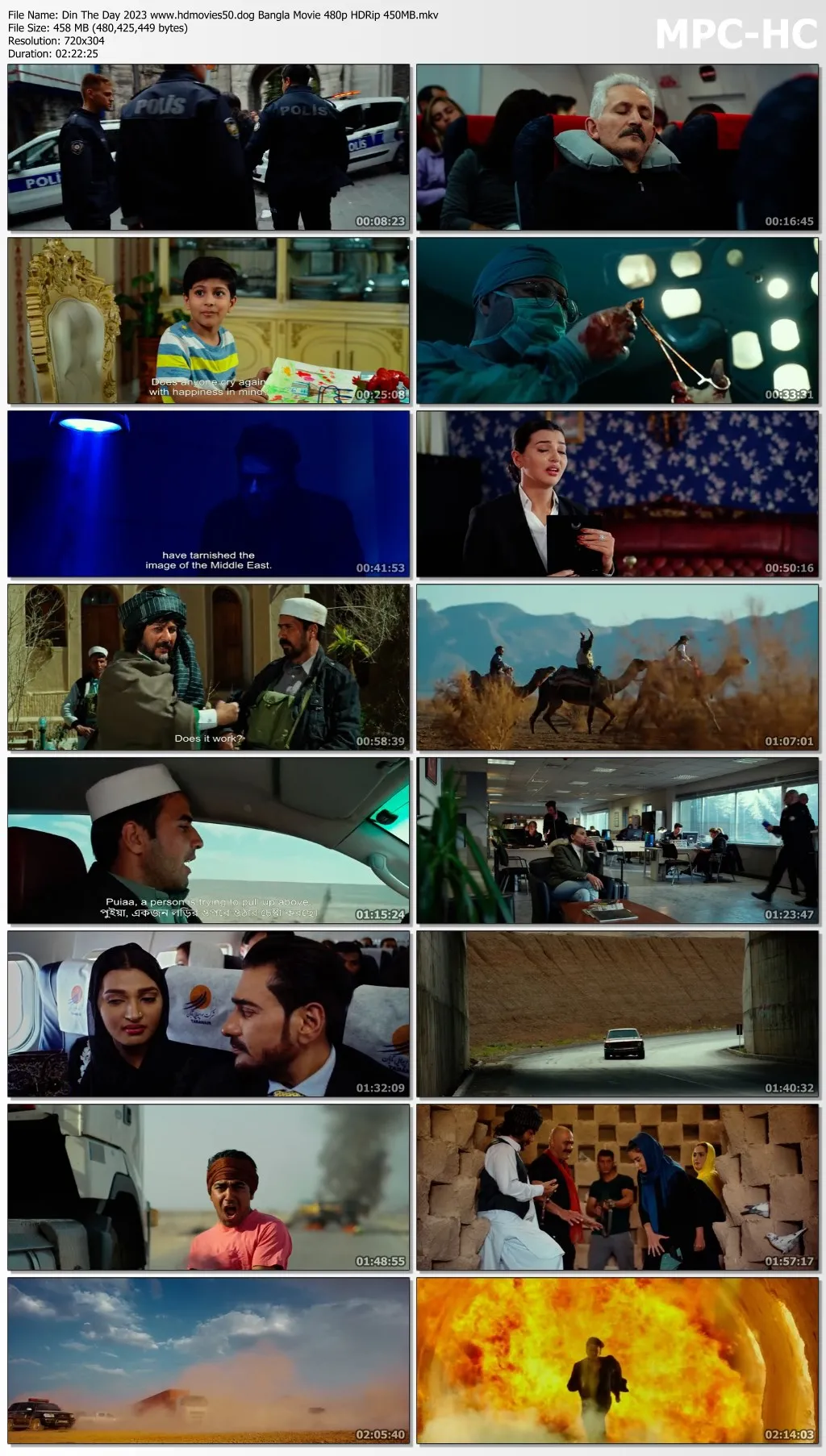 Din The Day 2023 Bangla Movie 480p HDRip 450MB Download