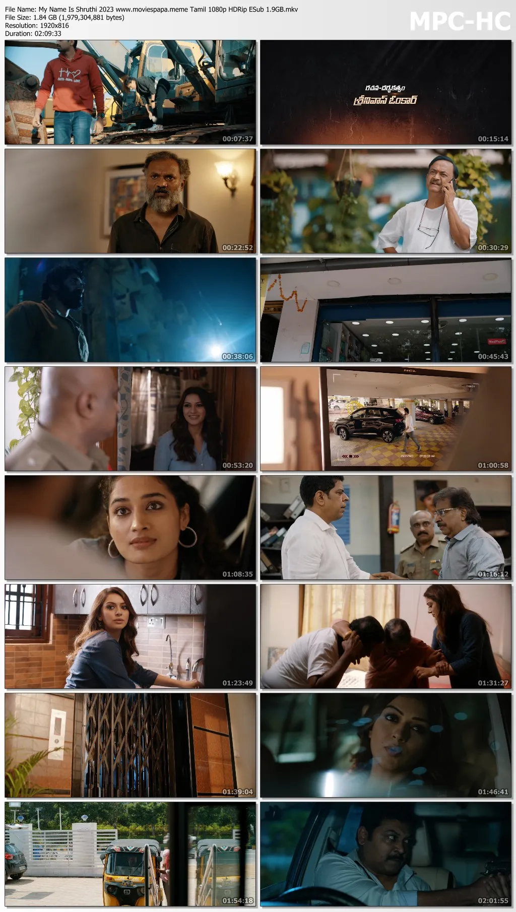 My Name Is Shruthi 2023 Tamil 1080p | 720p | 480p HDRip ESub Download