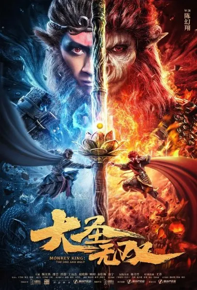 Monkey King The One and Only 2021 Hindi ORG Dual Audio 720p HDRip ESub 900MB Down