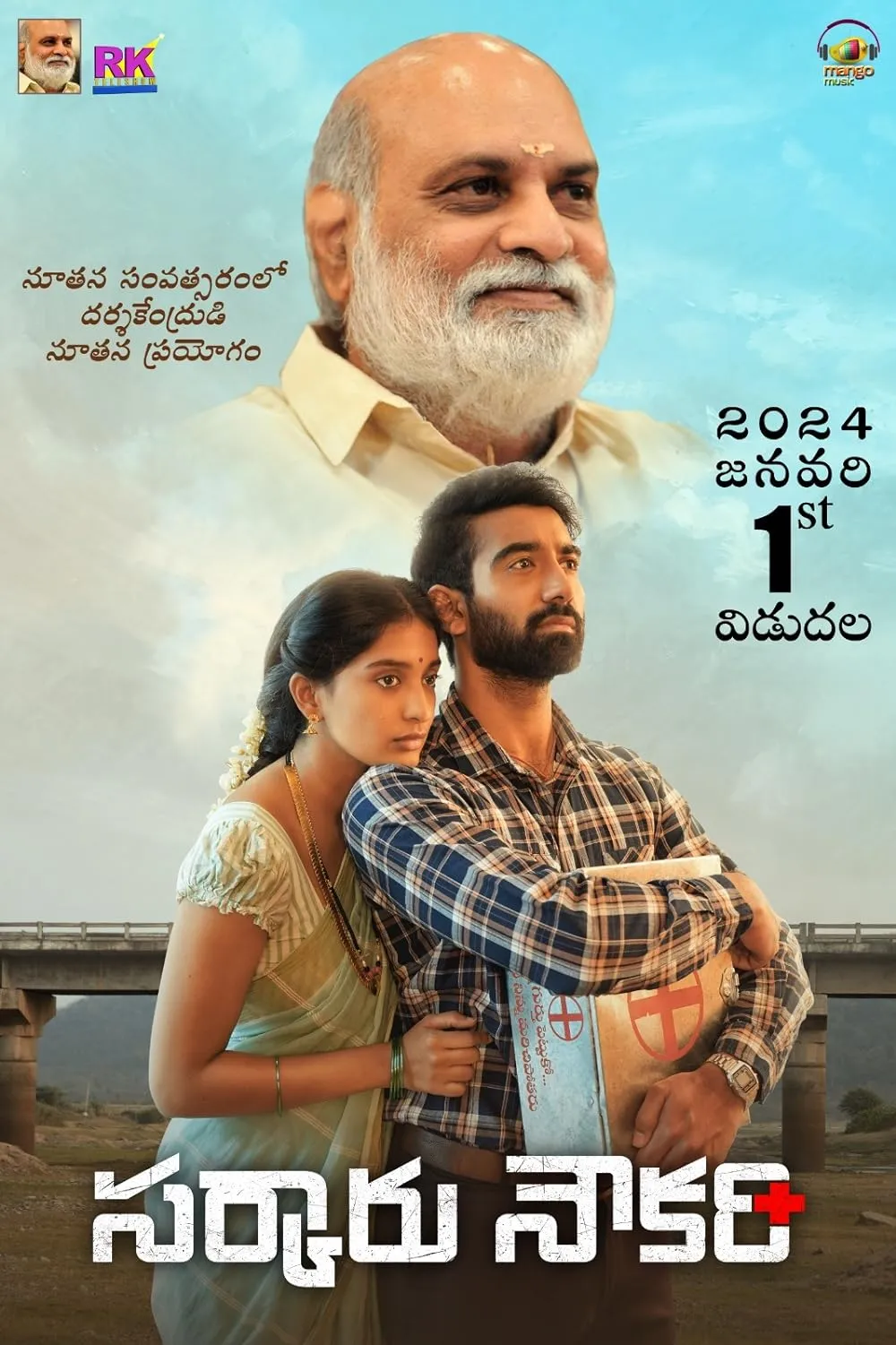 Sarkaaru Noukari 2024 Telugu 1080p HDRip ESub 2.3GB Download