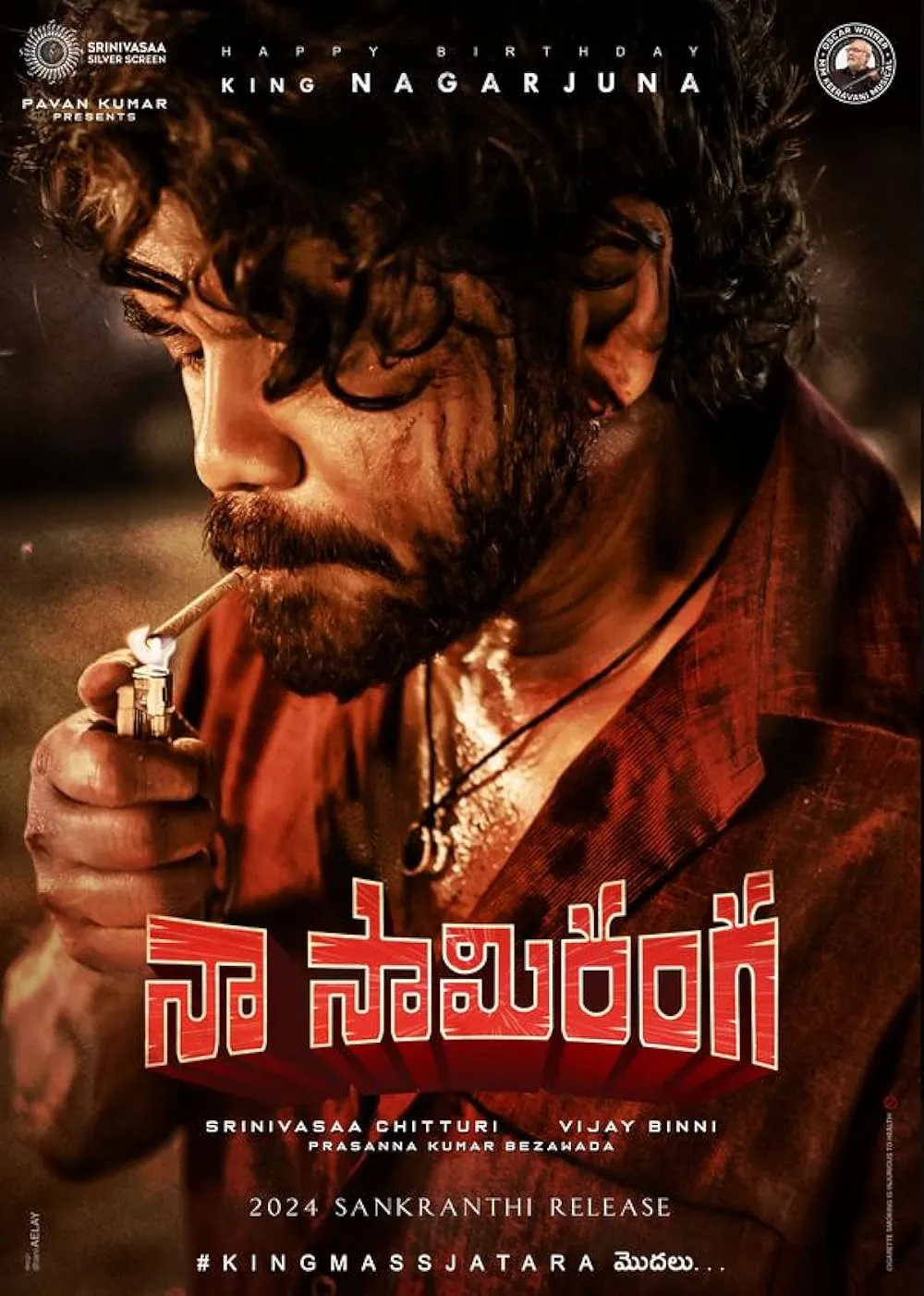 Naa Saami Ranga 2024 Telugu 1080p HDTS HC-ESub 2.1GB Download