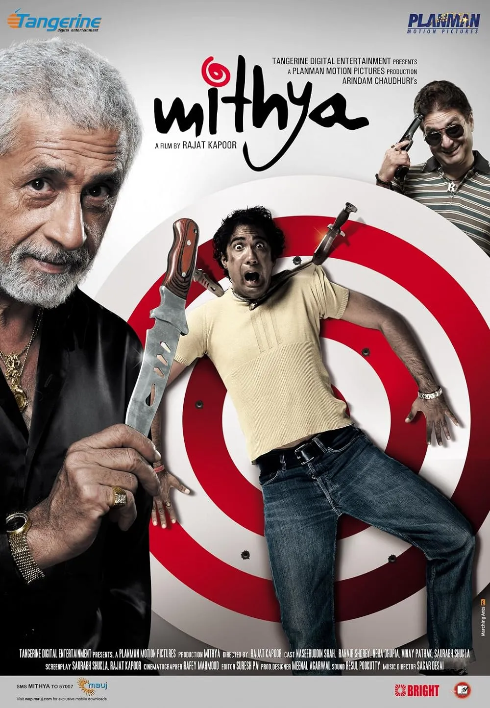 Mithya 2008 Hindi 480p HDRip ESub 350MB Download