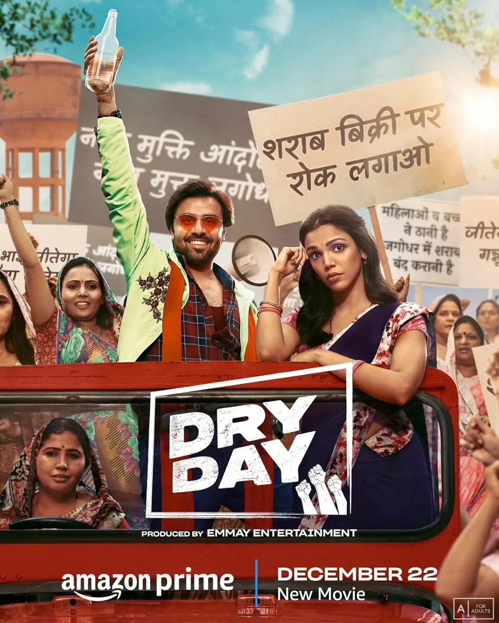 Dry Day 2023 Hindi 1080p AMZN HDRip ESub 2.1GB Download