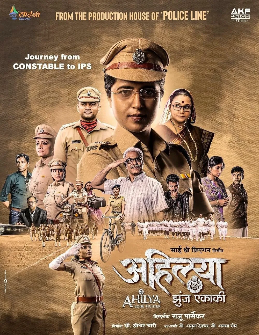 Ahilya Lone Fighter 2023 Marathi 720p HDRip 1.5GB Download