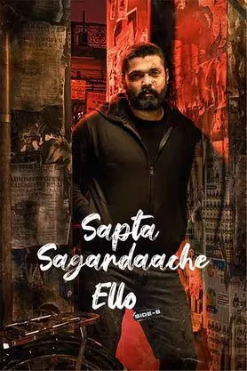 Sapta Sagaradaache Ello Side B 2023 Hindi (Studio-DUB) 720p HDRip 1.2GB Download