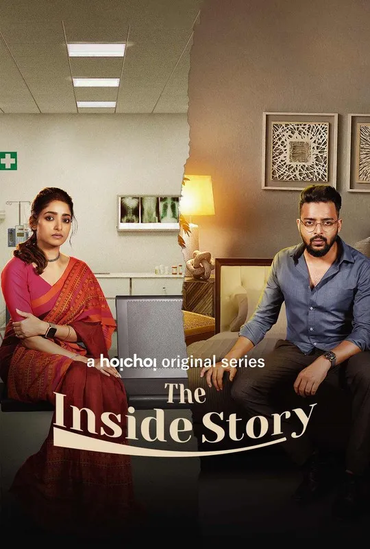 The Inside Story 2023 S01 Complete Hindi Dubbed 1080p HDRip 4.6GB Download