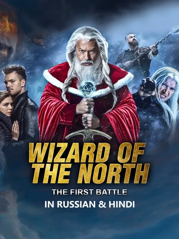 Wizards of the North The First Battle 2019 Hindi ORG Dual Audio 1080p HDRip ESub 2.2GB