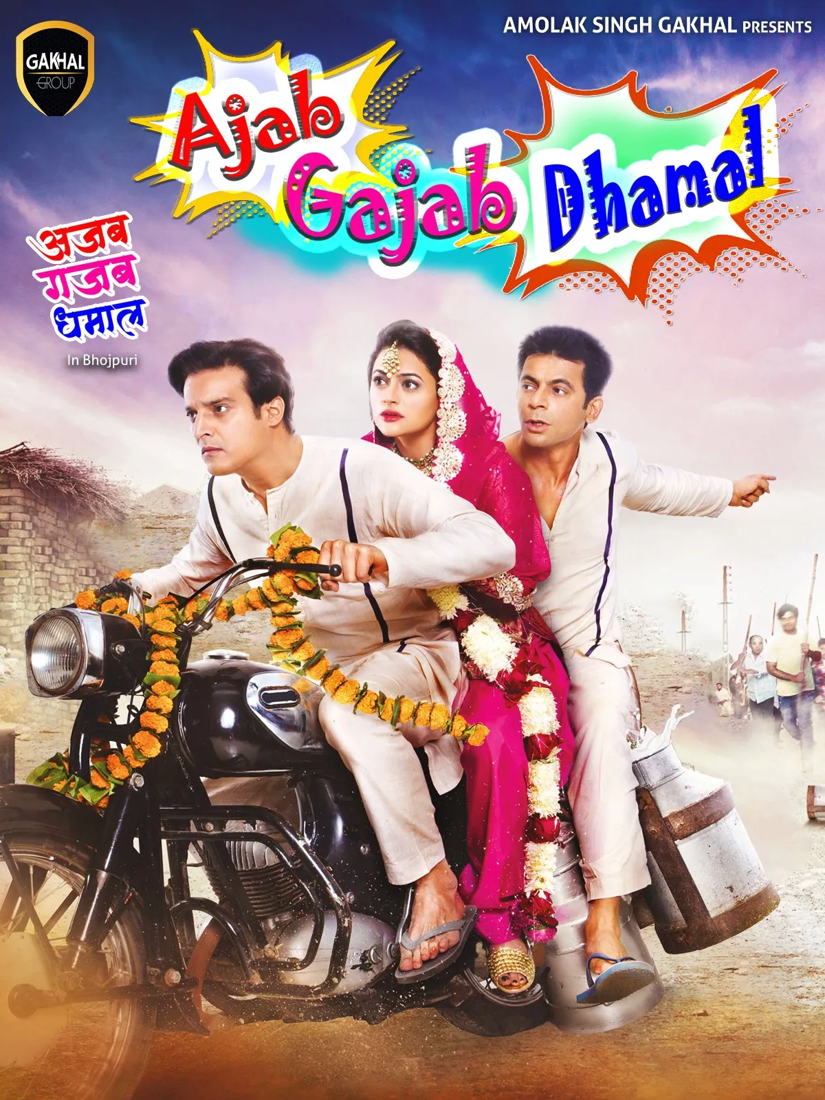 Ajab Gajab Dhamal 2023 Hindi 720p AMZN HDRip ESub 1.2GB Download