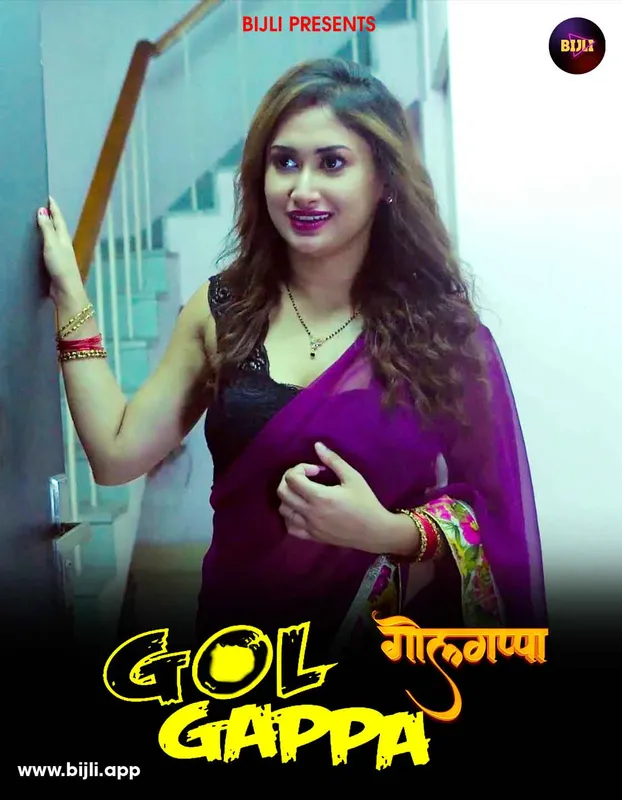 Gol Gappa 2024 Bijli Hindi Short Film 720p HDRip Download