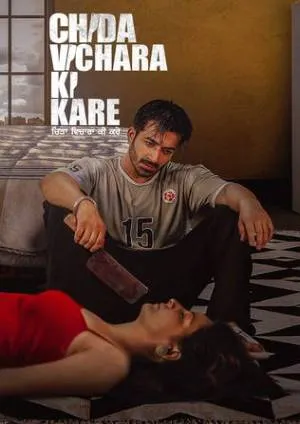 Chida Vichara Ki Kare 2023 Punjabi 480p HDRip ESub 300MB Download