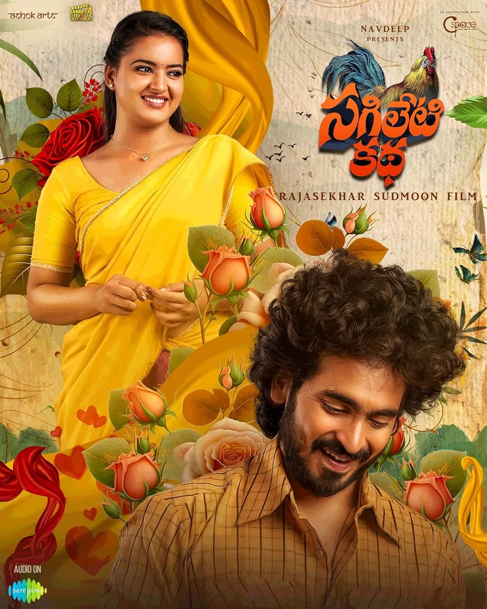 Sagileti Katha 2023 Telugu 720p HDRip 1.3GB Download