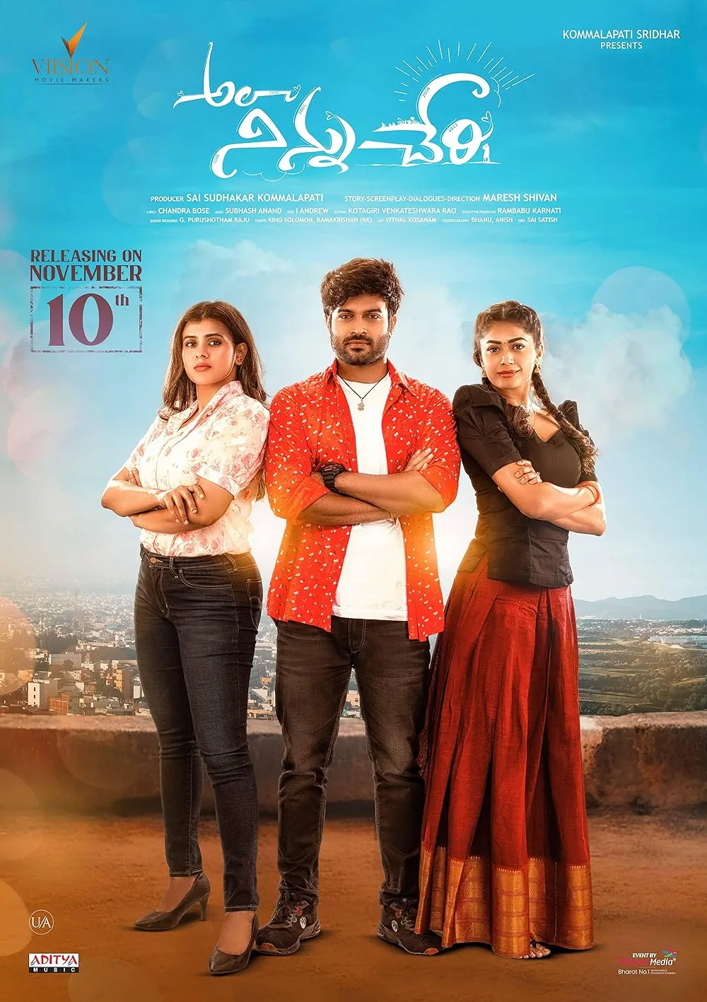 Ala Ninnu Cheri 2023 Telugu 480p HDRip ESub 400MB Download