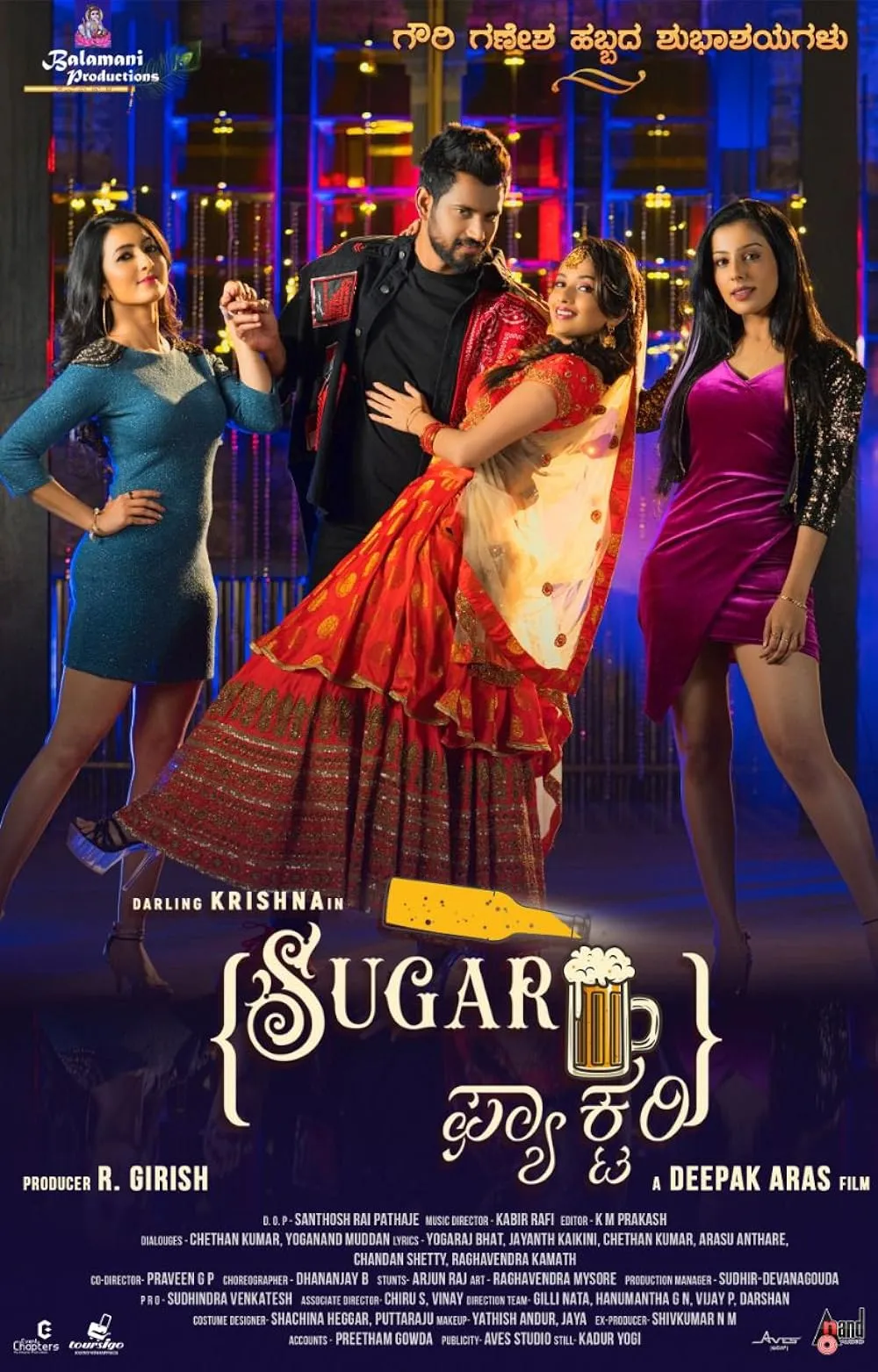 Sugar Factory 2023 Kannada 480p HDRip ESub 400MB Download