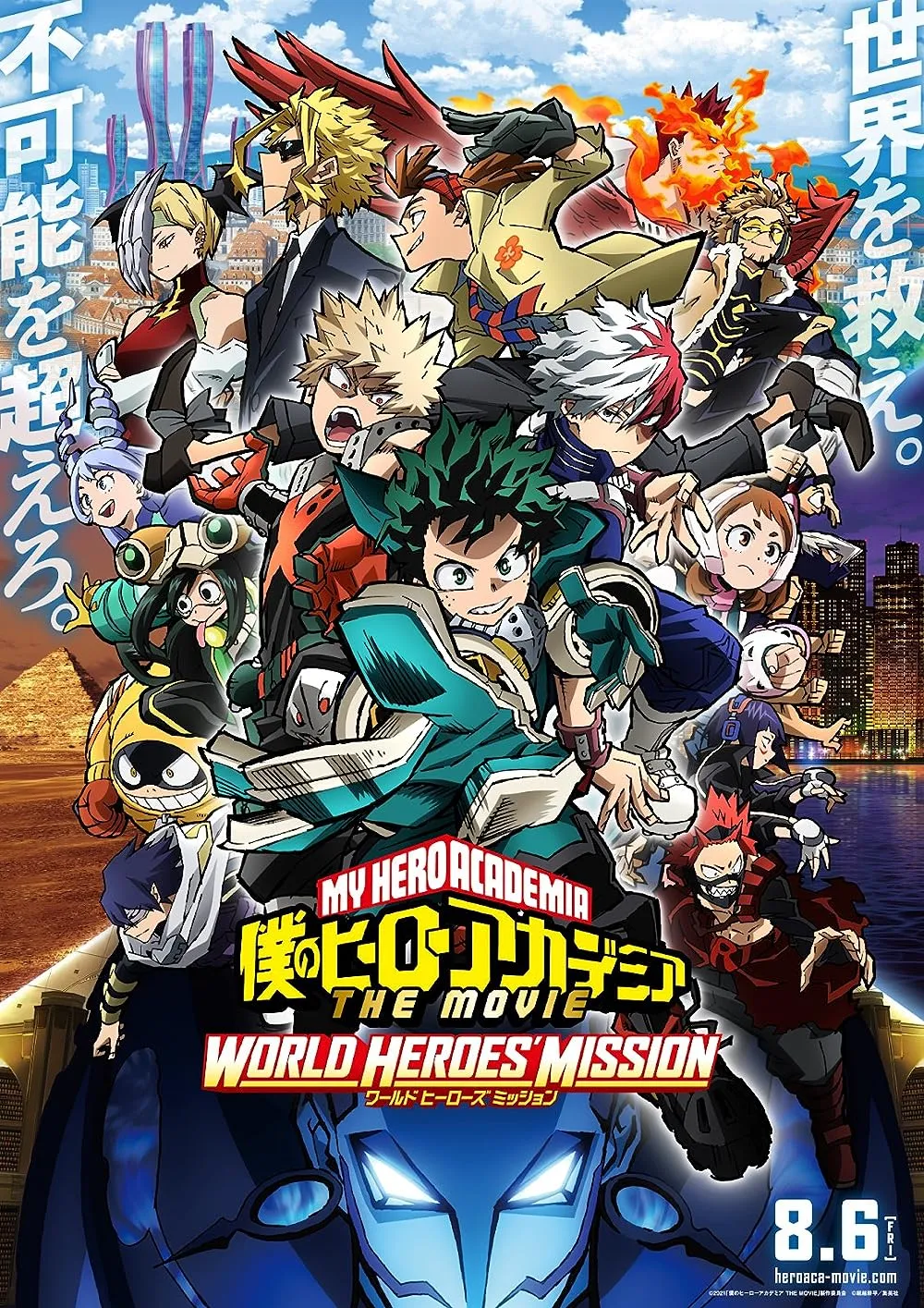 My Hero Academia World Heroes Mission 2021 Hindi ORG Dual Audio 480p BluRay 400MB Download