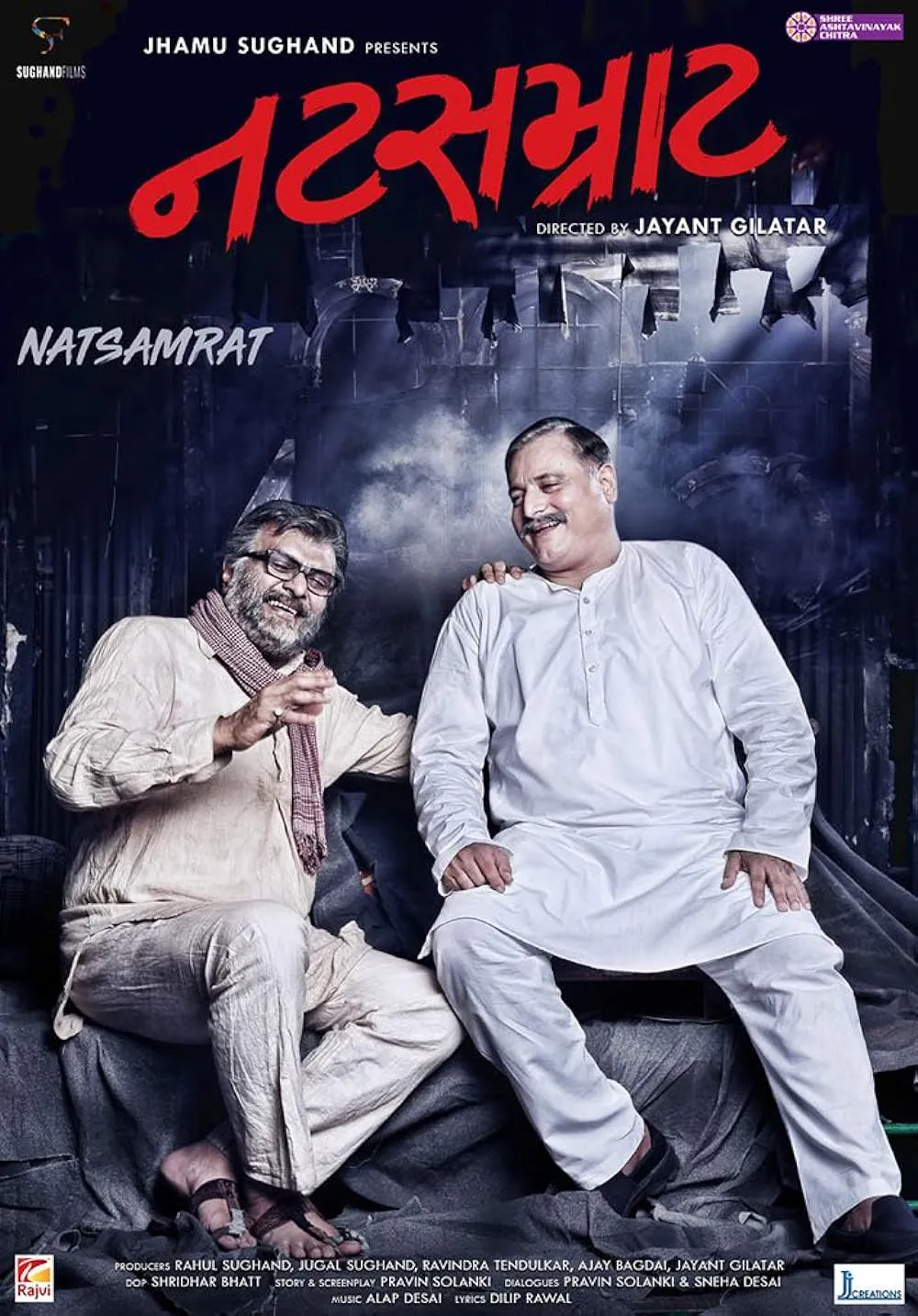 Natsamrat 2018 Gujarati 1080p | 720p | 480p HDRip ESub Download