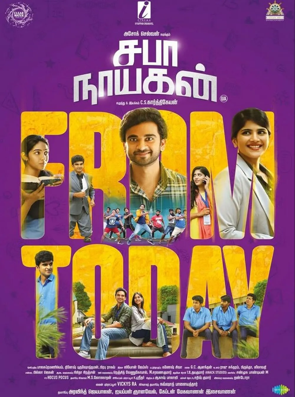 Saba Nayagan 2023 Tamil 1080p | 720p | 480p HDRip ESub Download