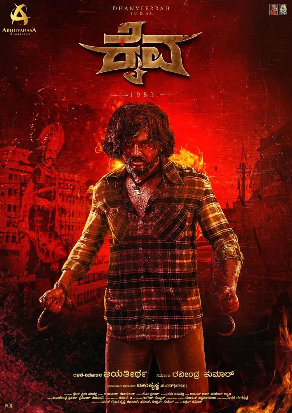 Kaiva 2023 Kannada 1080p | 720p | 480p HDRip ESub Download