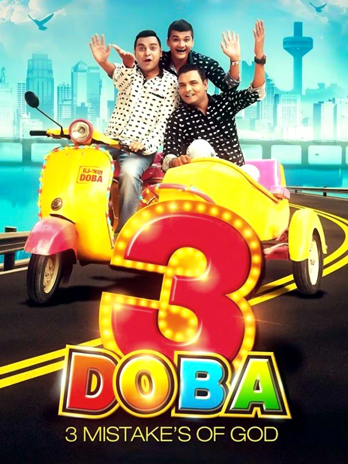 3 DOBA Three Mistakes of God 2016 Gujarati 1080p | 720p | 480p HDRip ESub Download