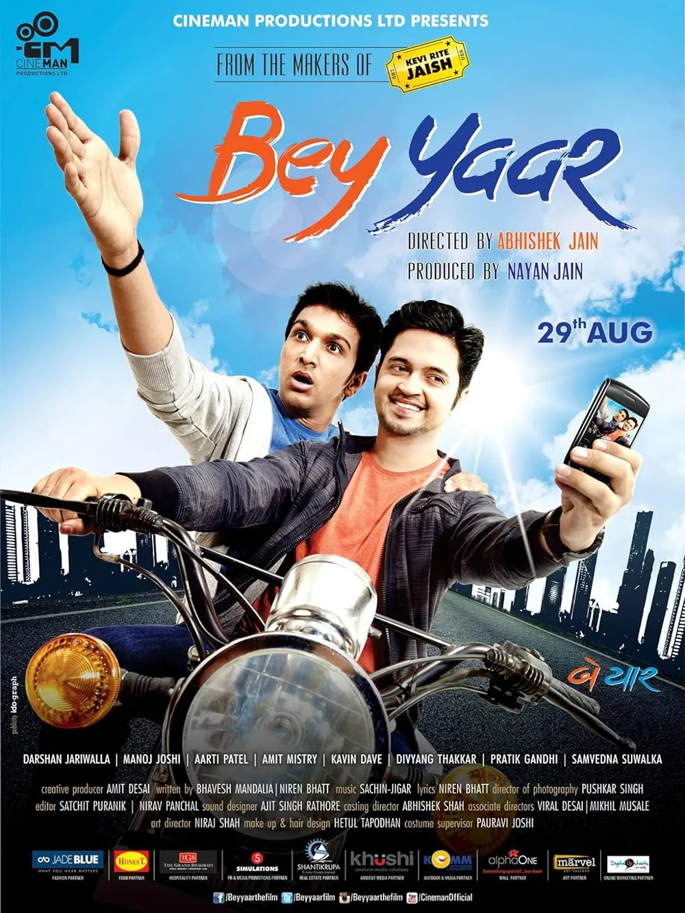 Bey Yaar 2014 Gujarati 1080p | 720p | 480p HDRip ESub Download