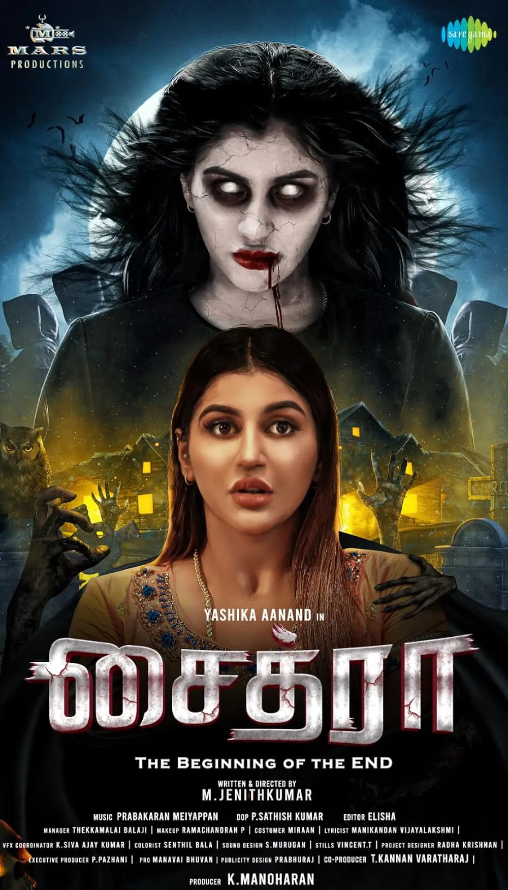 Chaitra 2023 Tamil 1080p | 720p | 480p HDRip ESub Download