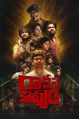 Raakshasa Kaavyam 2023 Telugu 480p HDRip ESub 400MB Download