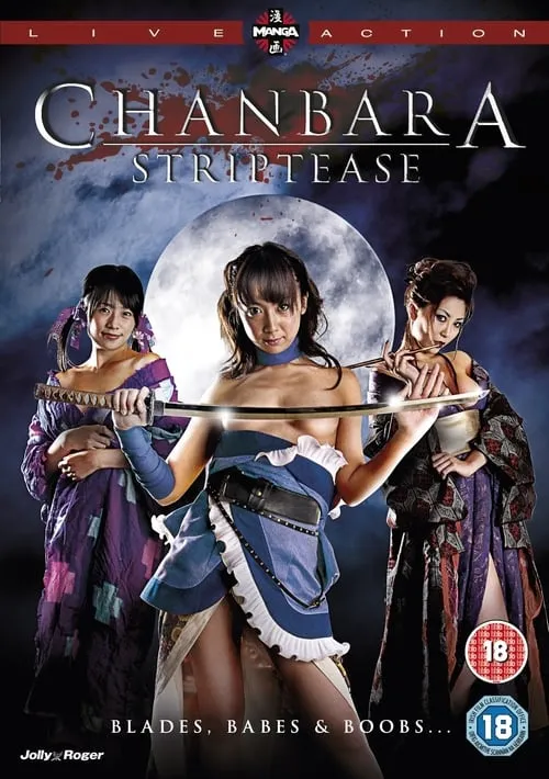 18+Oppai Chanbara Striptease Samurai Squad 2008 Japanese 480p HDRip 250MB Download
