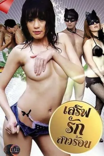 18+Emotion 2011 Thai 480p HDRip 300MB Download