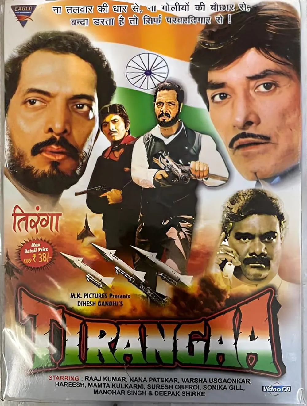 Tirangaa 1992 Hindi 480p HDRip 650MB Download