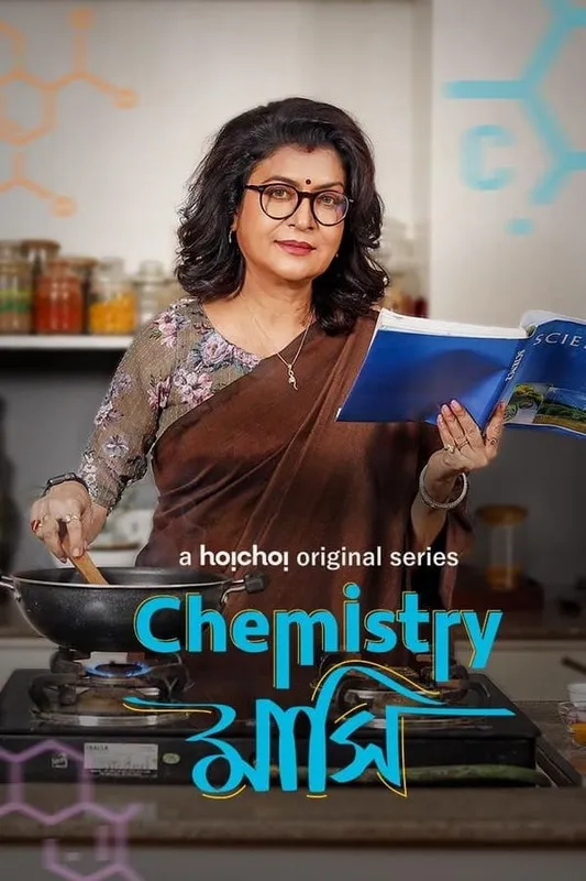 Chemistry Mashi 2024 AMZN Bengali S01 Web Series 1080p | 720p | 480p HDRip Download