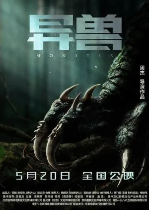 Monsters 2022 Hindi ORG Dual Audio 480p HDRip ESub 400MB Download