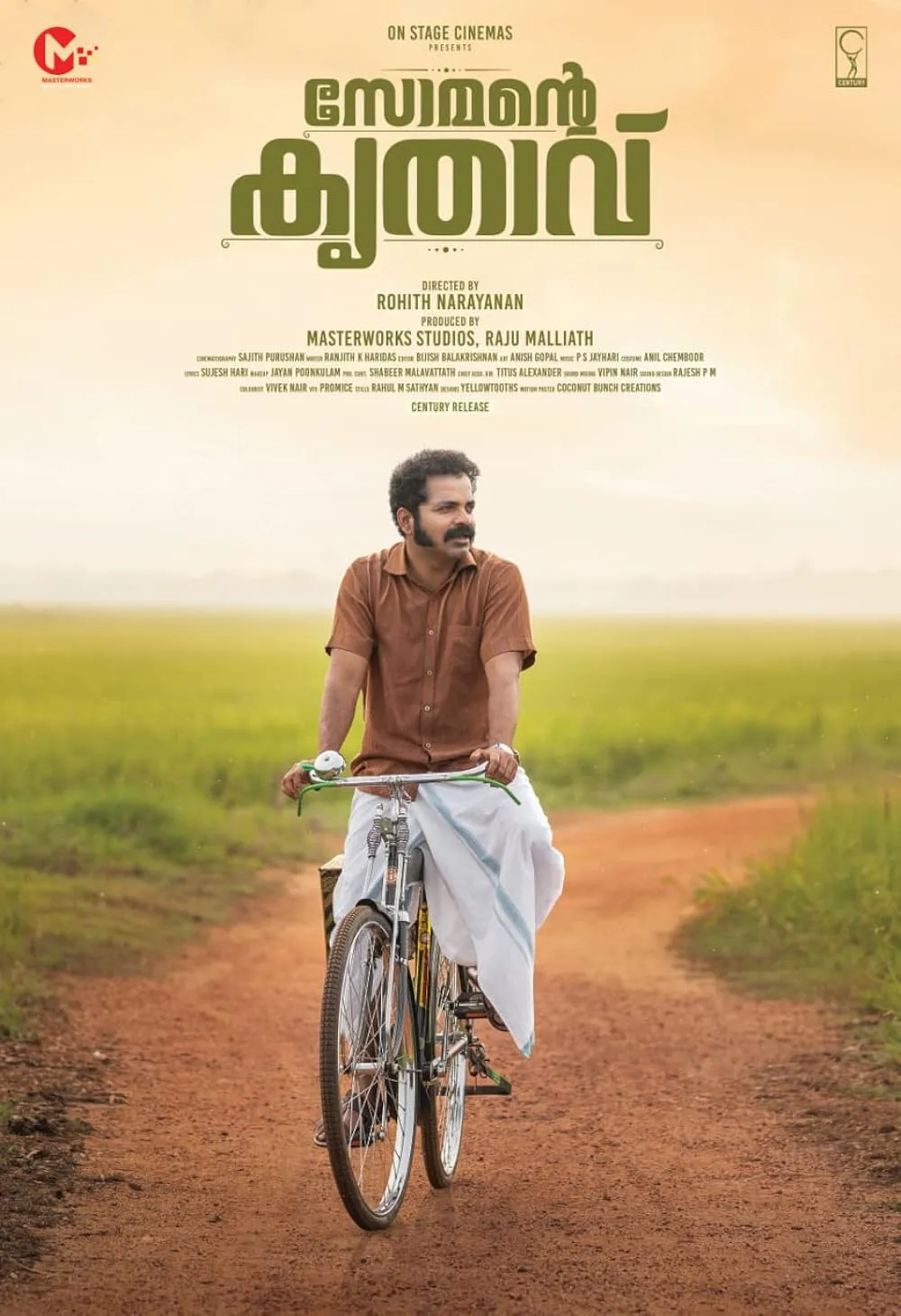 Somante Krithavu 2023 Malayalam 480p HDRip ESub 400MB Download