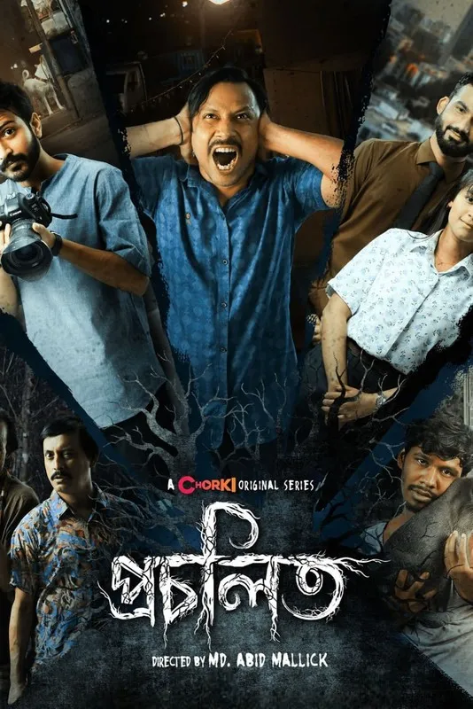 Procholito 2023 Chorki Bengali S01 Web Series 480p HDRip 350MB Download