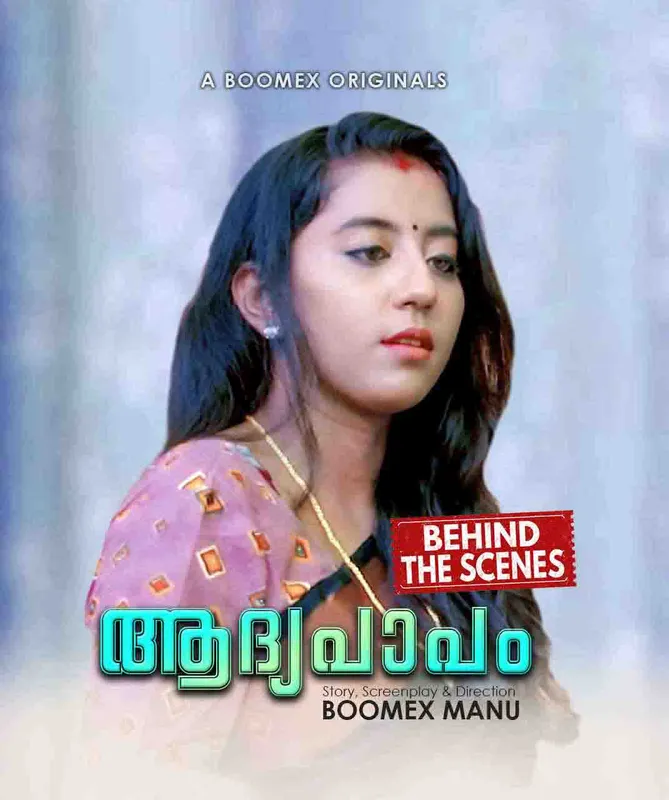 Aadhyapaapam BTS 2024 Boomex S01 Ep01 Web Series 1080p | 720p HDRip Download