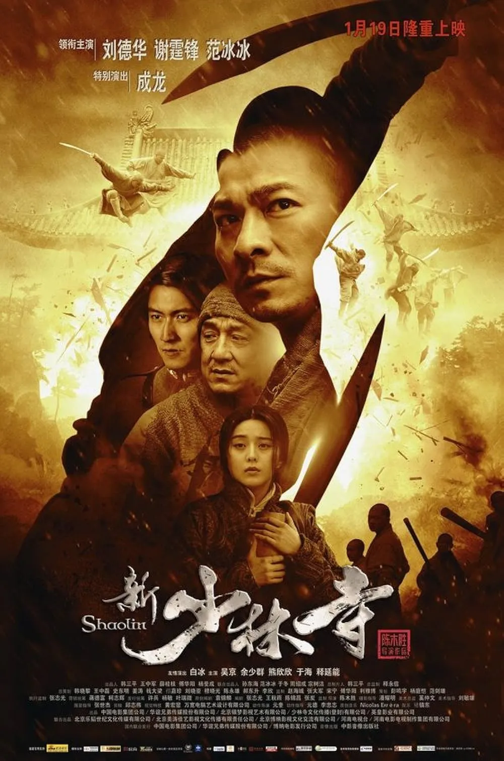 Shaolin 2011 Hindi ORG Dual Audio 1080p | 720p | 480p BluRay ESub Download