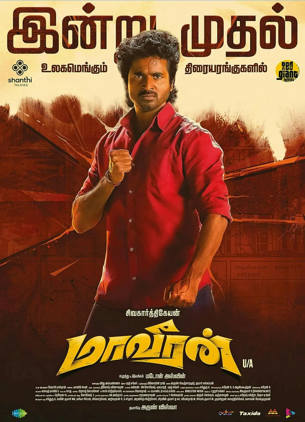 Mahaveeran 2023 Tamil 1080p | 720p | 480p HDRip Download