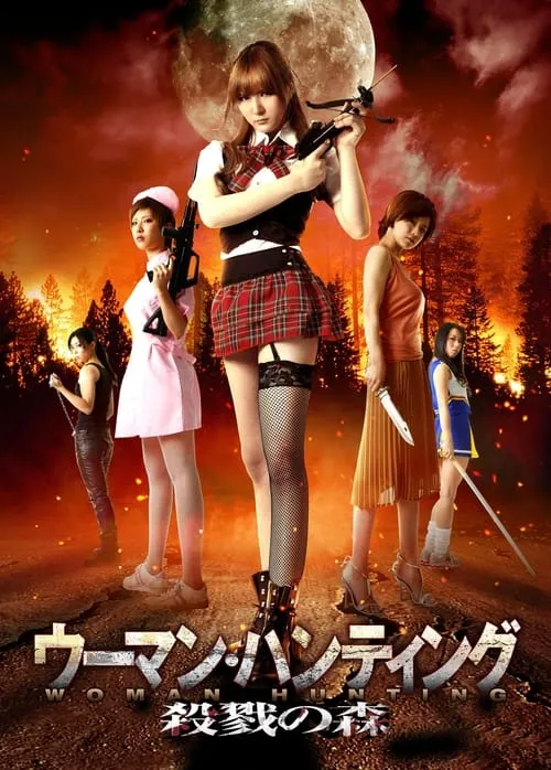 18+ Woman Hunting Massacre Woods 2012 Japanese 480p HDRip 250MB Download