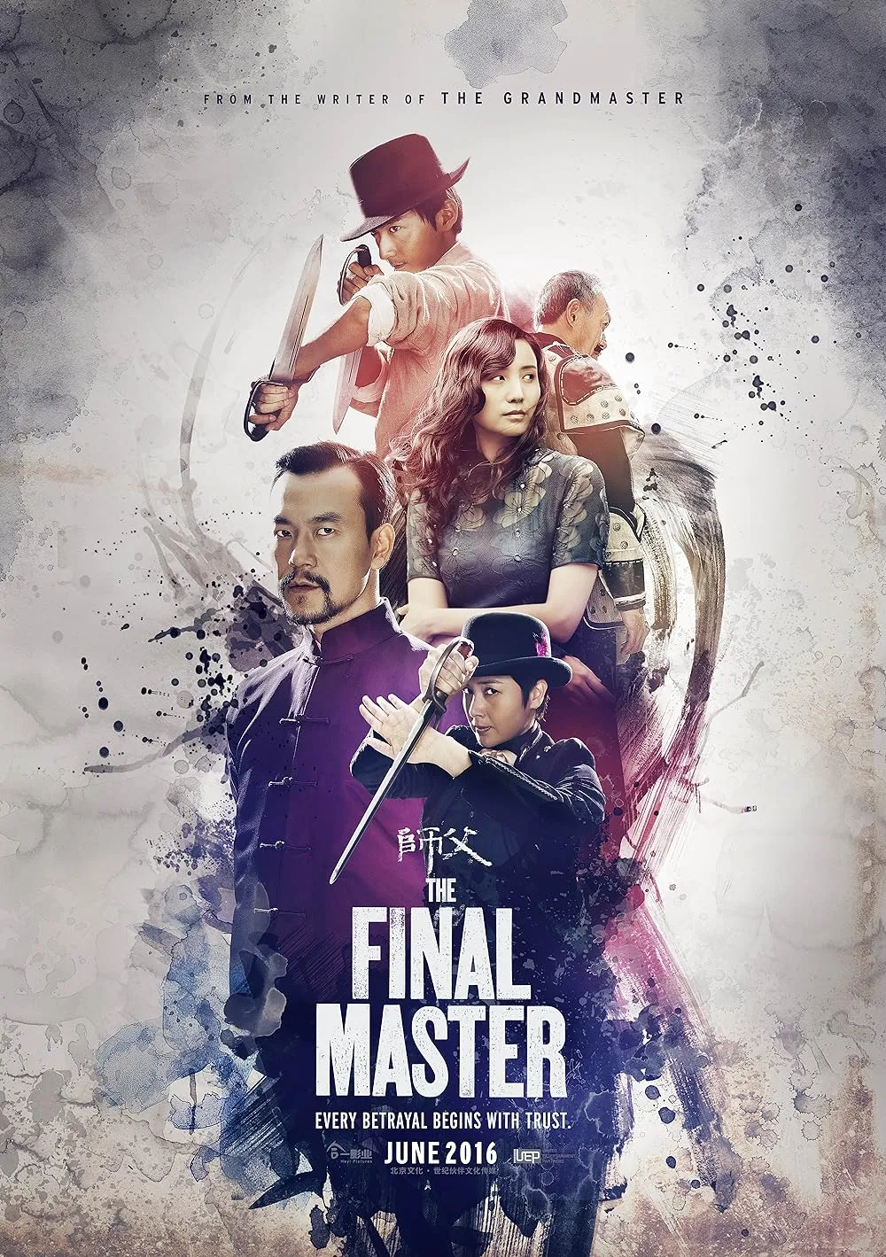 The Final Master 2015 Hindi ORG Dual Audio 1080p | 720p | 480p BluRay ESub Download