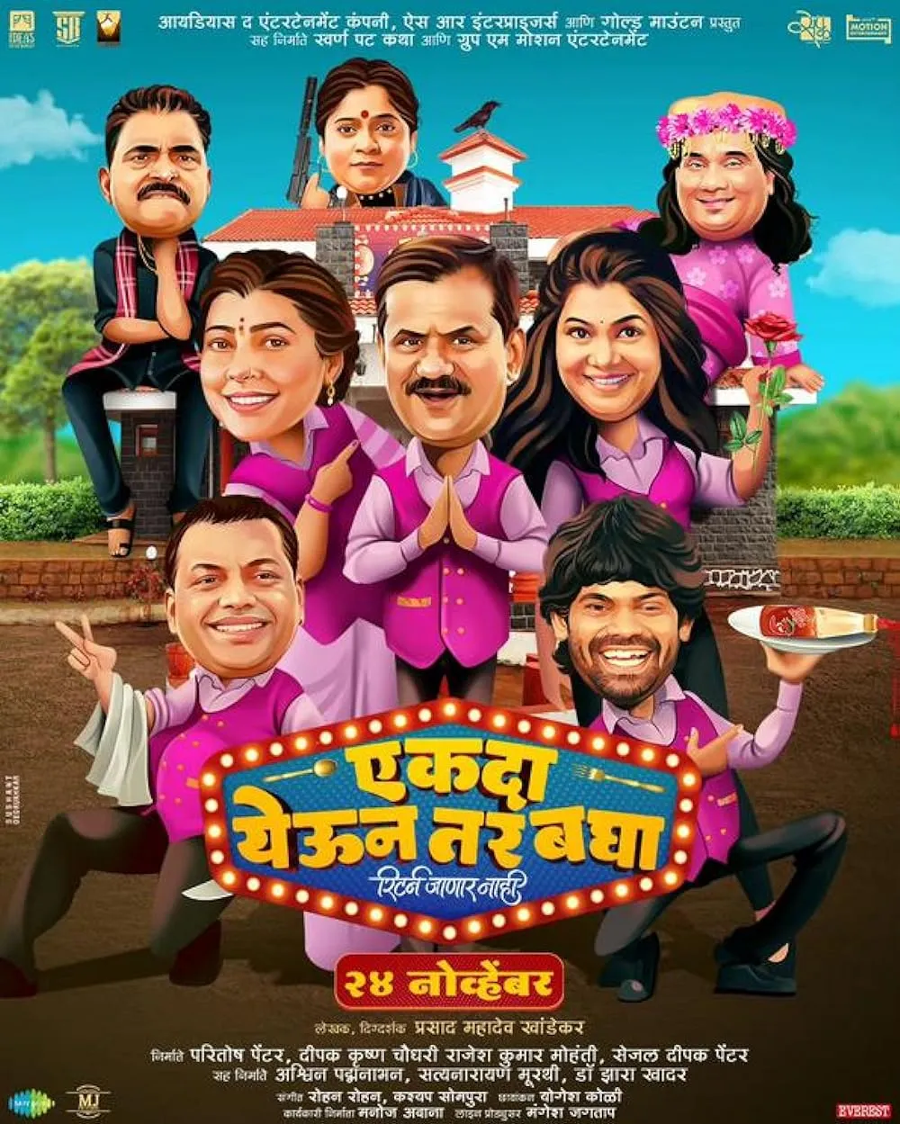 Ekda Yeun Tar Bagha 2023 Marathi 1080p | 720p | 480p HDRip ESub Download