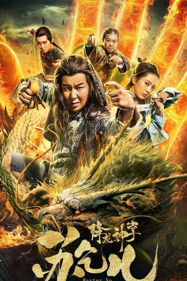 Master So Dragon 2020 Hindi ORG Dual Audio 1080p | 720p | 480p HDRip ESub Download