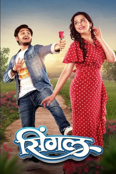 Single 2023 Marathi 1080p | 720p | 480p HDRip ESub Download