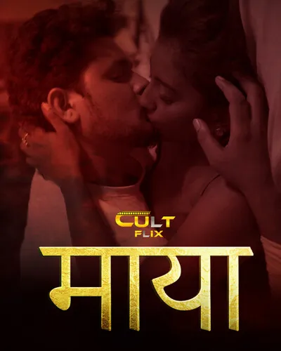 Maya 2024 CultFlix S01E01T03 Hindi Web Series 720p HDRip Download