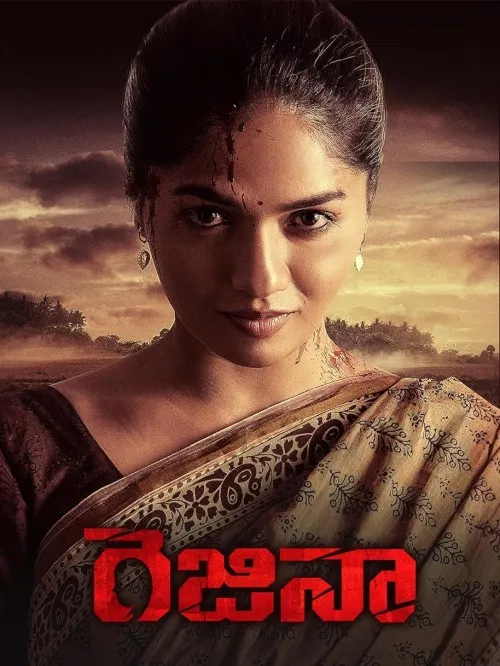 Regina 2024 Telugu 1080p | 720p | 480p HDRip ESub Download