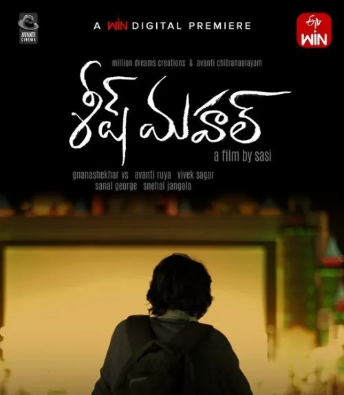 Sheesh Mahal 2024 Telugu 1080p | 720p | 480p HDRip Download