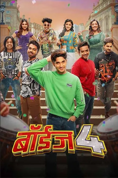 Boyz 4 2023 Marathi 480p HDRip ESub 400MB Download