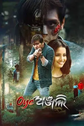 Oye Anjali 2024 ORG Hindi Dubbed 1080p | 720p | 480p HDRip Download