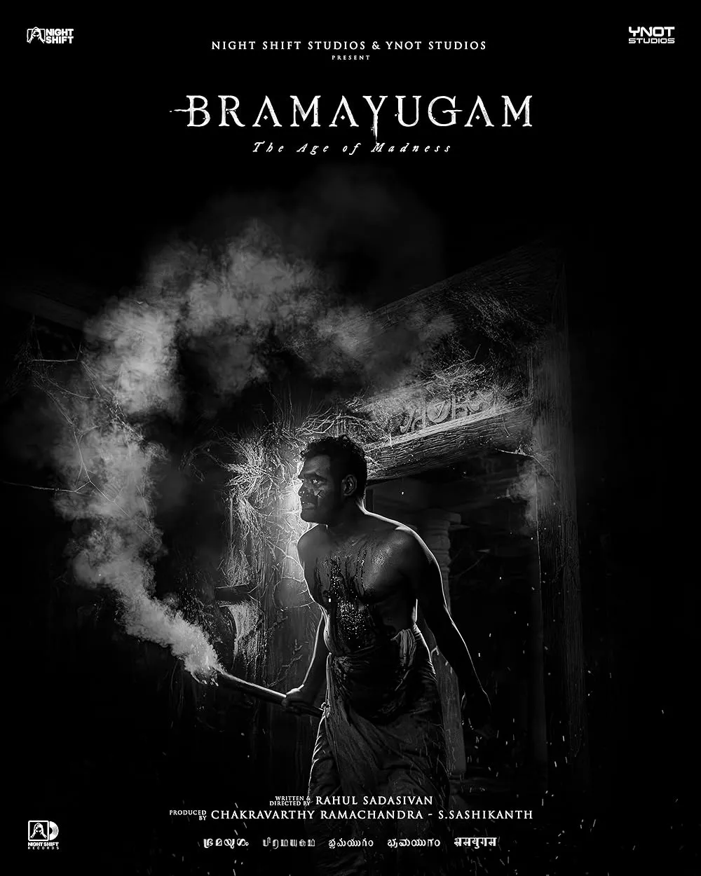 Bramayugam 2024 ORG Hindi Dubbed 1080p | 720p | 480p HDRip ESub Download