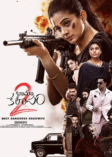 BhamaKalapam 2 2024 Hindi ORG Dual Audio 1080p | 720p | 480p HDRip ESub Download