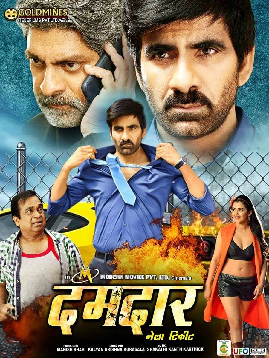 Nela Ticket 2018 Hindi ORG 1080p | 720p | 480p HDRip ESub Download