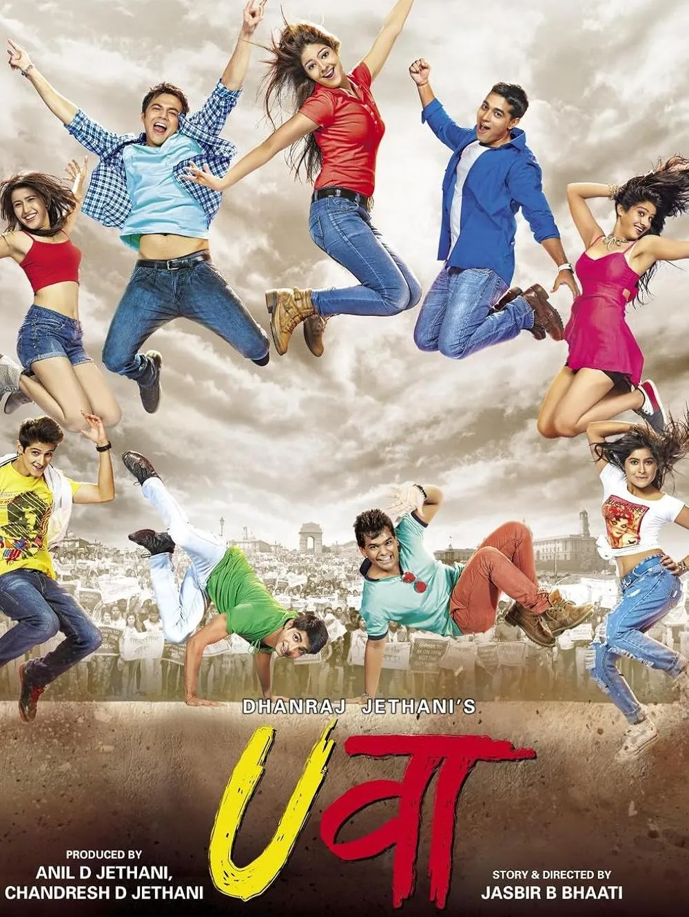 Uvaa 2015 ORG Hindi Dubbed 1080p | 720p | 480p HDRip ESub Download