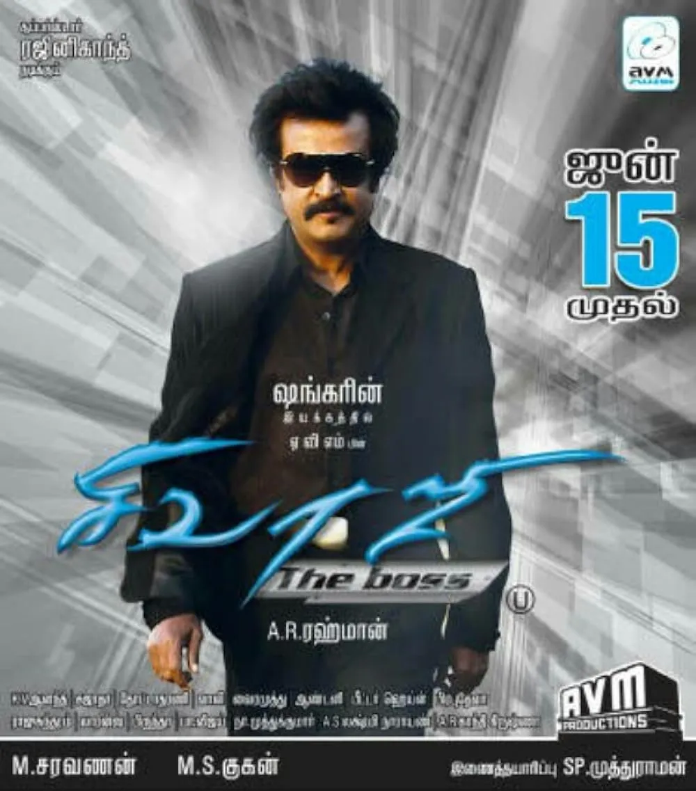 Sivaji The Boss 2007 Hindi Dual Audio 1080p | 720p | 480p BluRay ESub Download